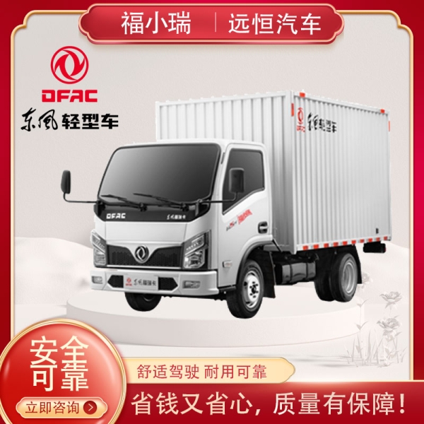 福瑞卡福小瑞M5