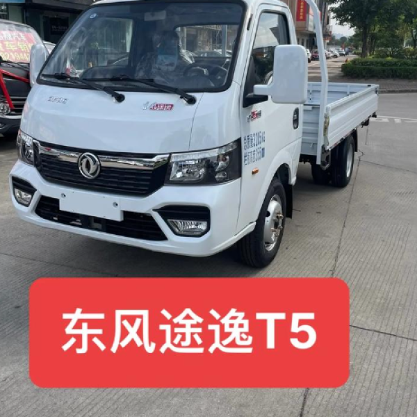 东风途逸T5强化底盘设计，在承载能力上实现了对传统微型卡车的突破