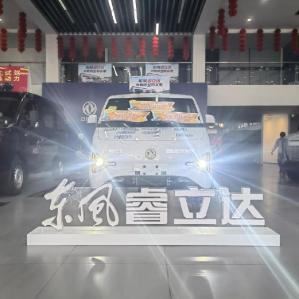 东风睿立达纯电车型：引领绿色物流新时代