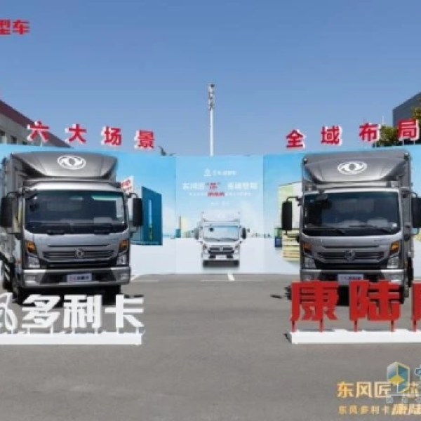 合作共赢｜东风多利卡交付物流客户