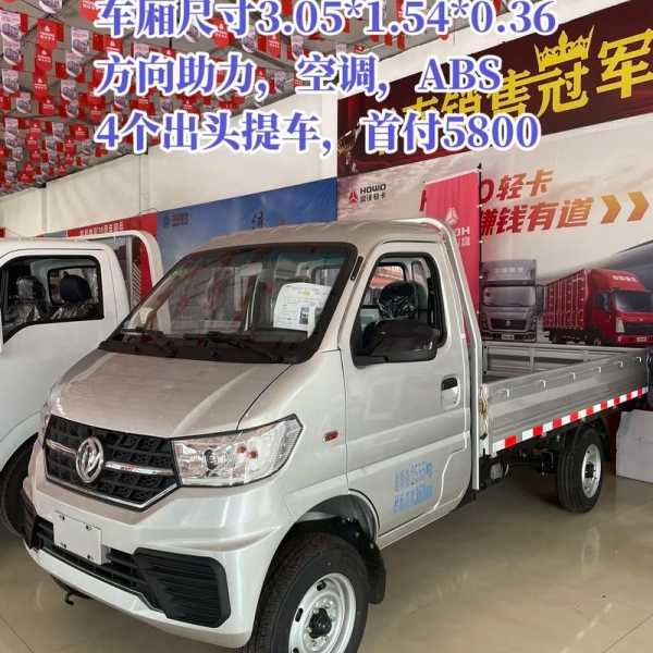 东风小霸王轻型货车全方位评测：质量可靠