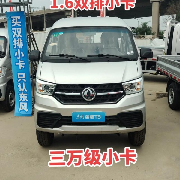 东风小卡长途货运表现如何？经济性全面解析